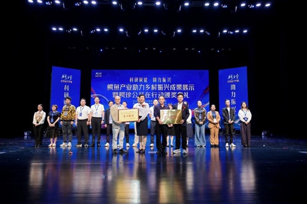 鳄鱼产业赋能乡村振兴：东方市“鳄鱼小镇”模式成果显著，鳄珍公益在行动 