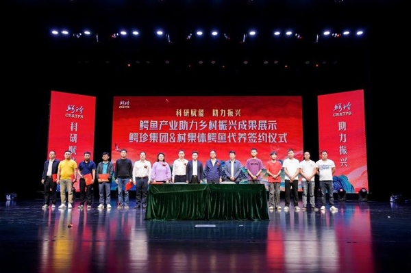 鳄鱼产业赋能乡村振兴：东方市“鳄鱼小镇”模式成果显著，鳄珍公益在行动 