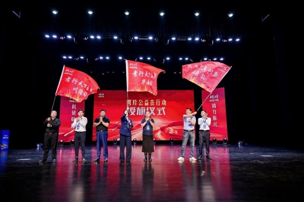 鳄鱼产业赋能乡村振兴：东方市“鳄鱼小镇”模式成果显著，鳄珍公益在行动 