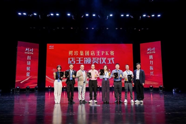 鳄鱼产业赋能乡村振兴：东方市“鳄鱼小镇”模式成果显著，鳄珍公益在行动 