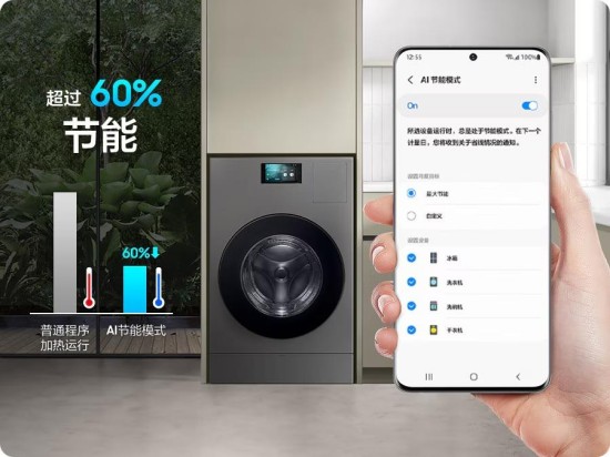 便捷洗烘 AI生活 三星AI神 黑钻热泵洗烘旗舰高效焕新全家衣物 