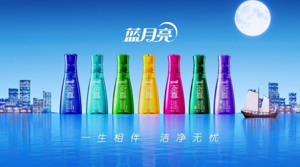 蓝月亮独家冠名抖音美好奇妙夜，携手点亮洁净美好生活 