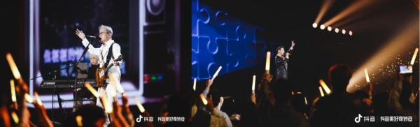 蓝月亮独家冠名抖音美好奇妙夜，携手点亮洁净美好生活 