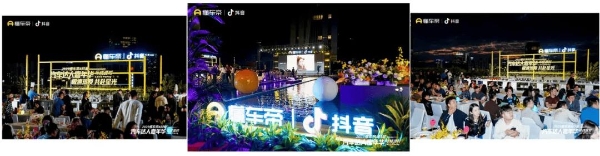 因热爱而聚 2025懂车帝-抖音汽车达人嘉年华年终派对圆满收官 