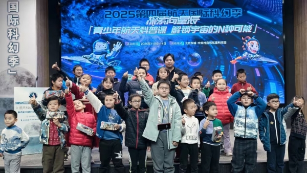 “中机甲”航母机甲《大勝号》 亮相2025航天国际科幻季 