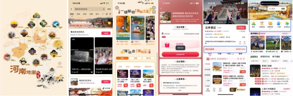 抖音生活服务“豫见秋日好风光”活动圆满收官：以秋为媒，共绘中原文旅新图景 