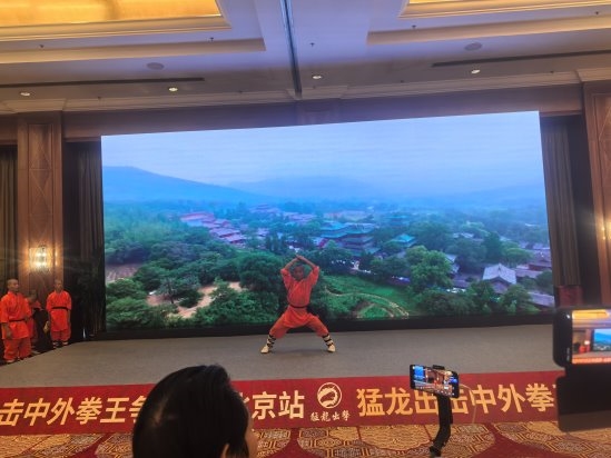 猛龙出击中外拳王争霸赛第147场·北京站新闻发布会在北京举办 