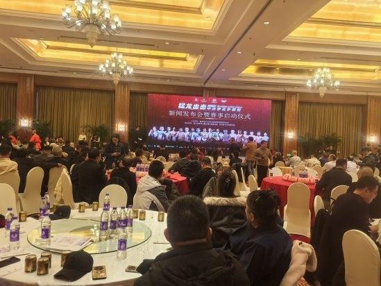 猛龙出击中外拳王争霸赛第147场·北京站新闻发布会在北京举办 