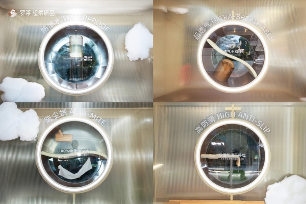 “罗莱 安睡实验室”主题快闪空降深圳，以科技引领安睡体验新范式 