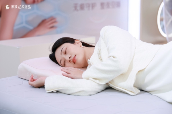 “罗莱 安睡实验室”主题快闪空降深圳，以科技引领安睡体验新范式 