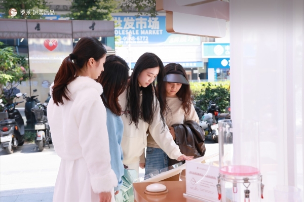 “罗莱 安睡实验室”主题快闪空降深圳，以科技引领安睡体验新范式 