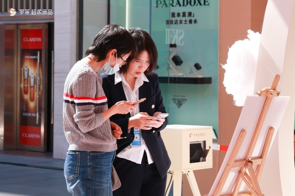 “罗莱 安睡实验室”主题快闪空降深圳，以科技引领安睡体验新范式 