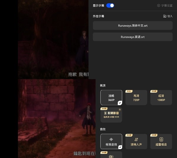 学生党速冲！首款接入鸿蒙悬浮窗搜题应用，鸿蒙版夸克解锁学习新“外挂”