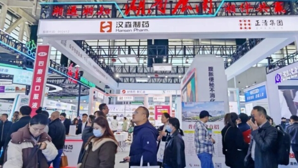 第91届全国药交会精彩来袭，四磨汤口服液荣登 “家庭常备肠胃药” 上榜品牌 