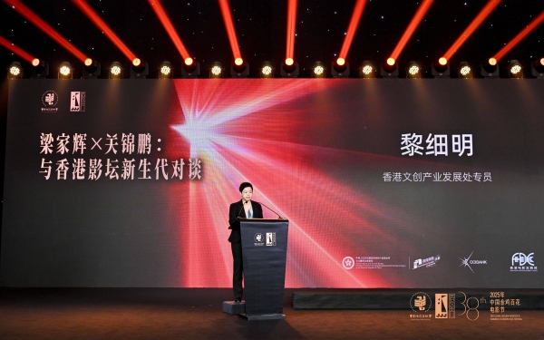 金鸡·观察｜电影市场：香港电影的黄金时代在未来