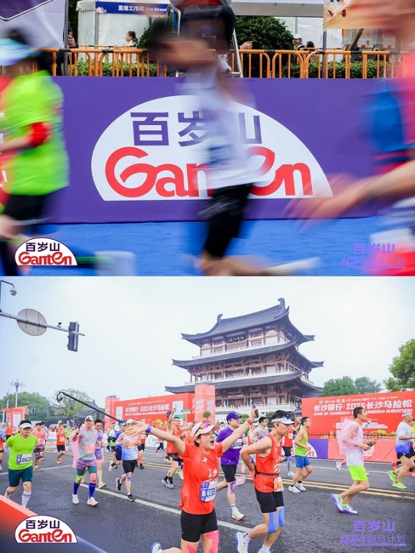 盛会落幕，品牌留声：为十五运注入健康活力，百岁山做健康中国的同行者 