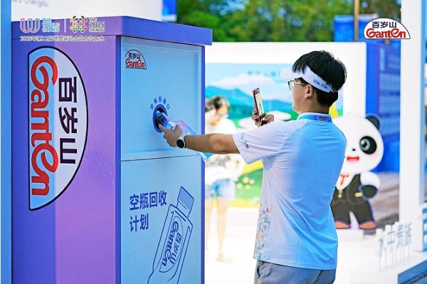 盛会落幕，品牌留声：为十五运注入健康活力，百岁山做健康中国的同行者 