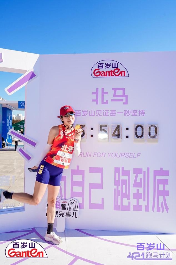 盛会落幕，品牌留声：为十五运注入健康活力，百岁山做健康中国的同行者 