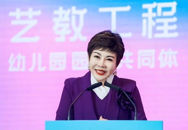 艺教工程幼儿园园长共同体首届年度大会在京圆满举办 