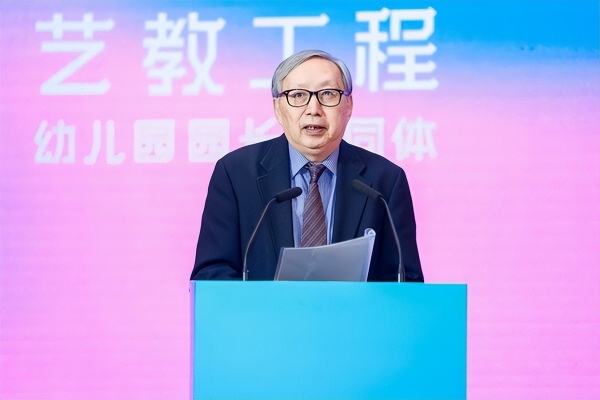 艺教工程幼儿园园长共同体首届年度大会在京圆满举办 