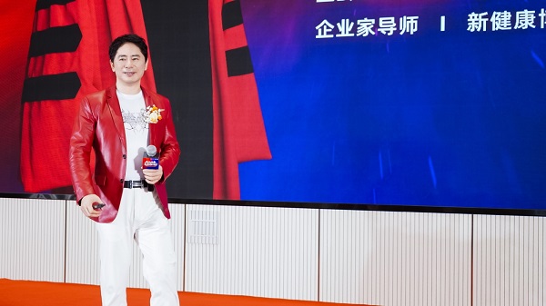 盗龄医生：AI大健康全球创富峰会暨亿万富翁孵化计划百城巡演合肥站圆满落幕 