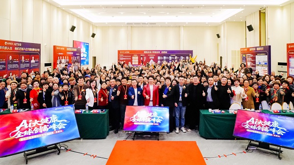 盗龄医生：AI大健康全球创富峰会暨亿万富翁孵化计划百城巡演合肥站圆满落幕 