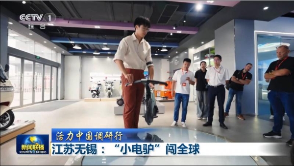 率先垂范 实力践行：雅迪以创新与担当响应新国标 