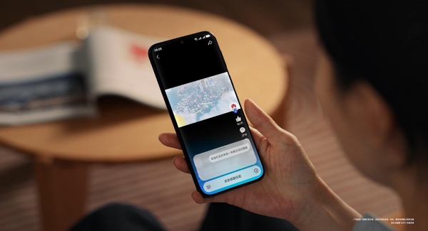 双11种草指南，解锁鸿蒙系统应用“隐藏用法”省钱又省力 