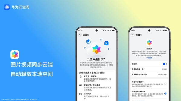 错峰出境游不再手忙脚乱，鸿蒙这组效率神器让你更从容 