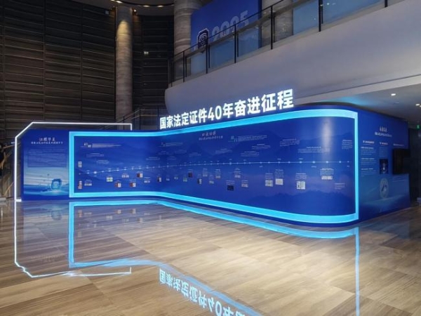 “2025身份识别技术大会”在深圳成功举办 