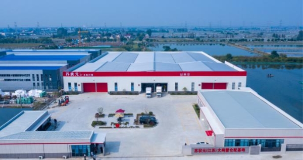 从品质标杆到行业领跑：苏状元荣膺2025河蟹产业“领跑企业”！ 