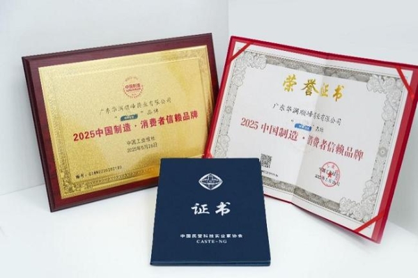 顺峰宝宝亮相第三十届全国儿科大会，共促儿童皮肤健康科研合作 