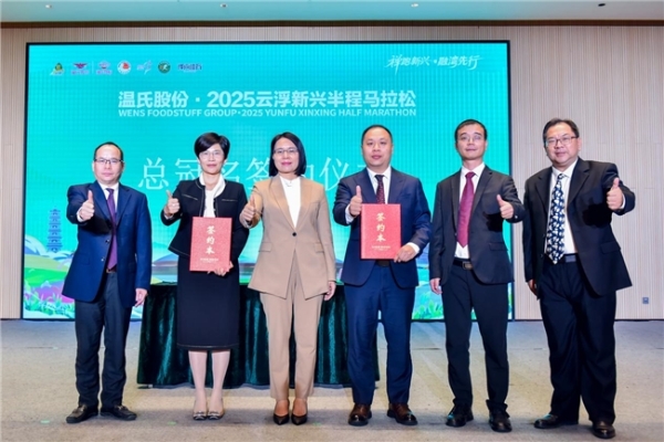 奖牌亮相，有惊喜！破9吃鸡！2025新兴半马新闻发布会揭晓最“香”赛事亮点 