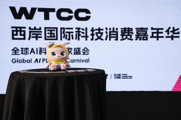 早教机推荐｜WTCC 焦点款！奇多多 AI 学伴：陪伴是标配，实用才是核心 