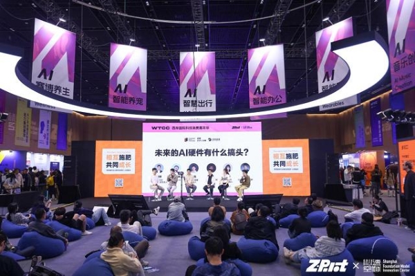 早教机推荐｜WTCC 焦点款！奇多多 AI 学伴：陪伴是标配，实用才是核心 