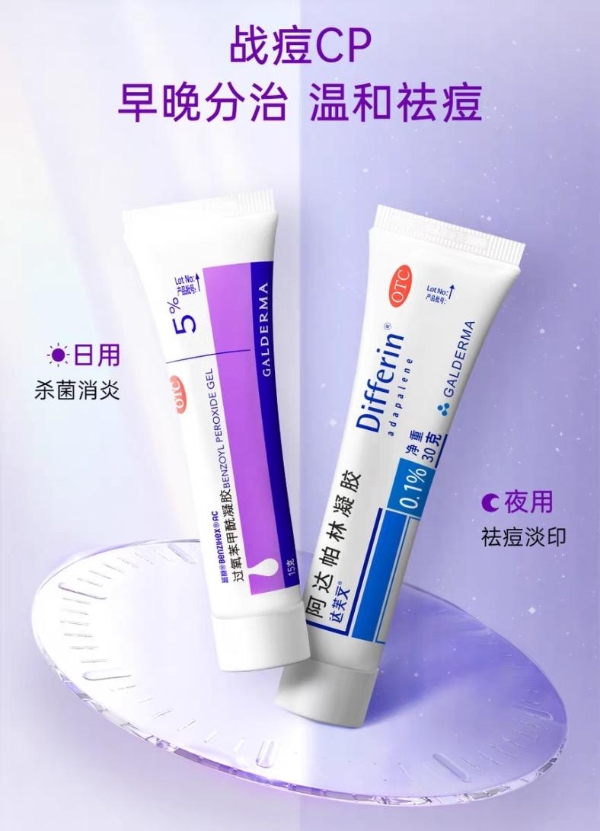 班赛助力，热血开跑！高校百英里接力赛华东站圆满收官 