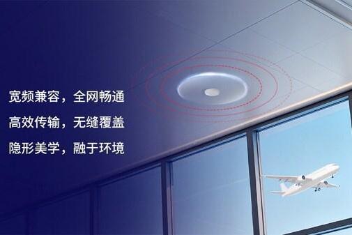 再见，信号死角！移远 5G 透明吸顶天线让室内连接 "隐形" 升级 