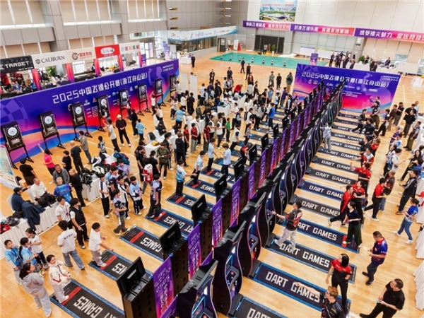 十九年磨一“镖”——中国飞镖公开赛（浙江舟山站）演绎全民体育盛宴 
