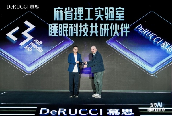 慕思股份：以 AI 创新驱动产品升级 以全球化布局拓展增长空间 