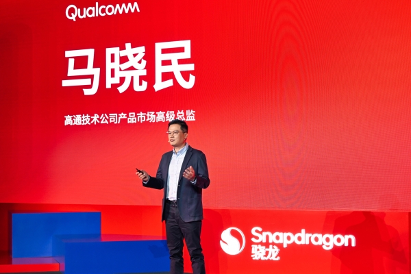 当代旗舰第五代骁龙8正式发布，一加 Ace 6T全球首发搭载