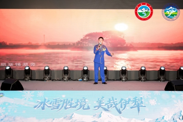 “冰雪胜境 美哉伊犁”2025伊犁冬季文旅推介会走进成都宽窄巷子 