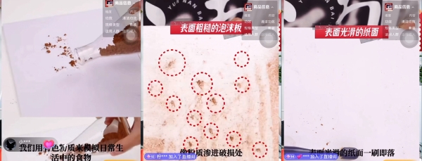 双十一销量超7.6亿+ 云南白药电商用“价值”谱写高速增长