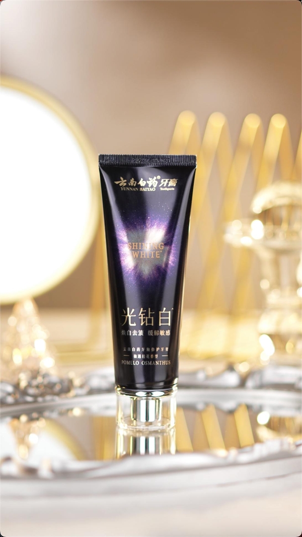 双十一销量超7.6亿+ 云南白药电商用“价值”谱写高速增长