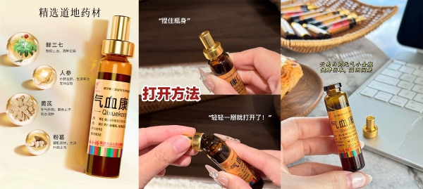 双十一销量超7.6亿+ 云南白药电商用“价值”谱写高速增长