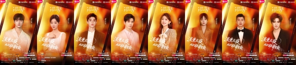 抖音商城双11「流光之夜·心动歌会」心动盛宴揭开面纱 