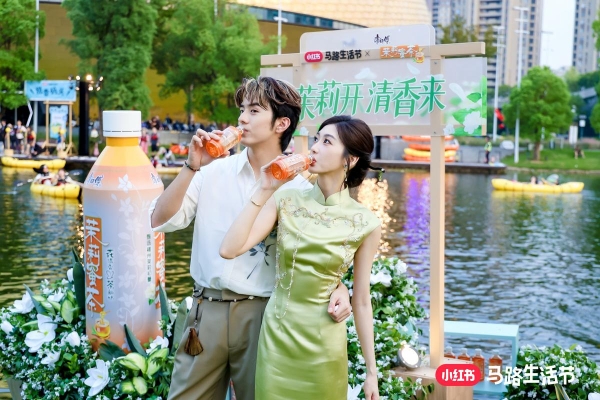 小红书「马路生活节」爆火出圈：一场让品牌回归人群的City Walk狂欢 