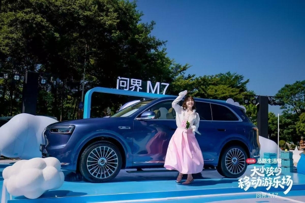 小红书「马路生活节」爆火出圈：一场让品牌回归人群的City Walk狂欢 