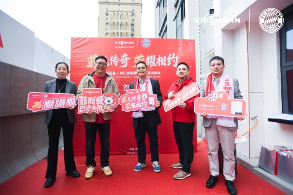 “菲凡传奇，蓉耀相约” 拜仁传奇球星空降成都，菲斯曼携足球热潮暖动蓉城 