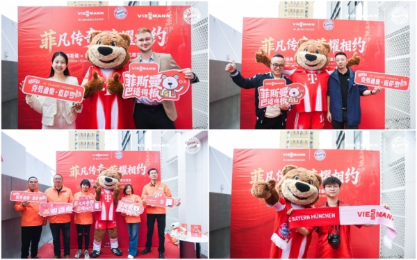 “菲凡传奇，蓉耀相约” 拜仁传奇球星空降成都，菲斯曼携足球热潮暖动蓉城 