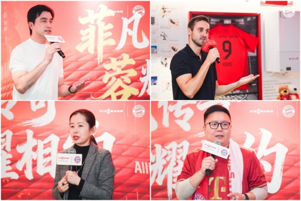 “菲凡传奇，蓉耀相约” 拜仁传奇球星空降成都，菲斯曼携足球热潮暖动蓉城 